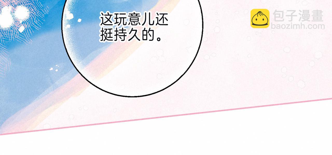 第16话 今生第一次(1/3)-第19话