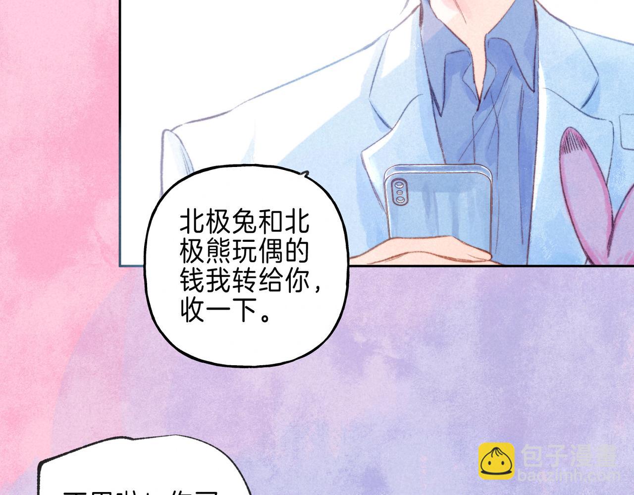 第16话 今生第一次(1/3)-第19话