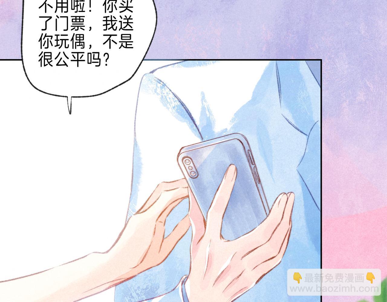 第16话 今生第一次(1/3)-第19话
