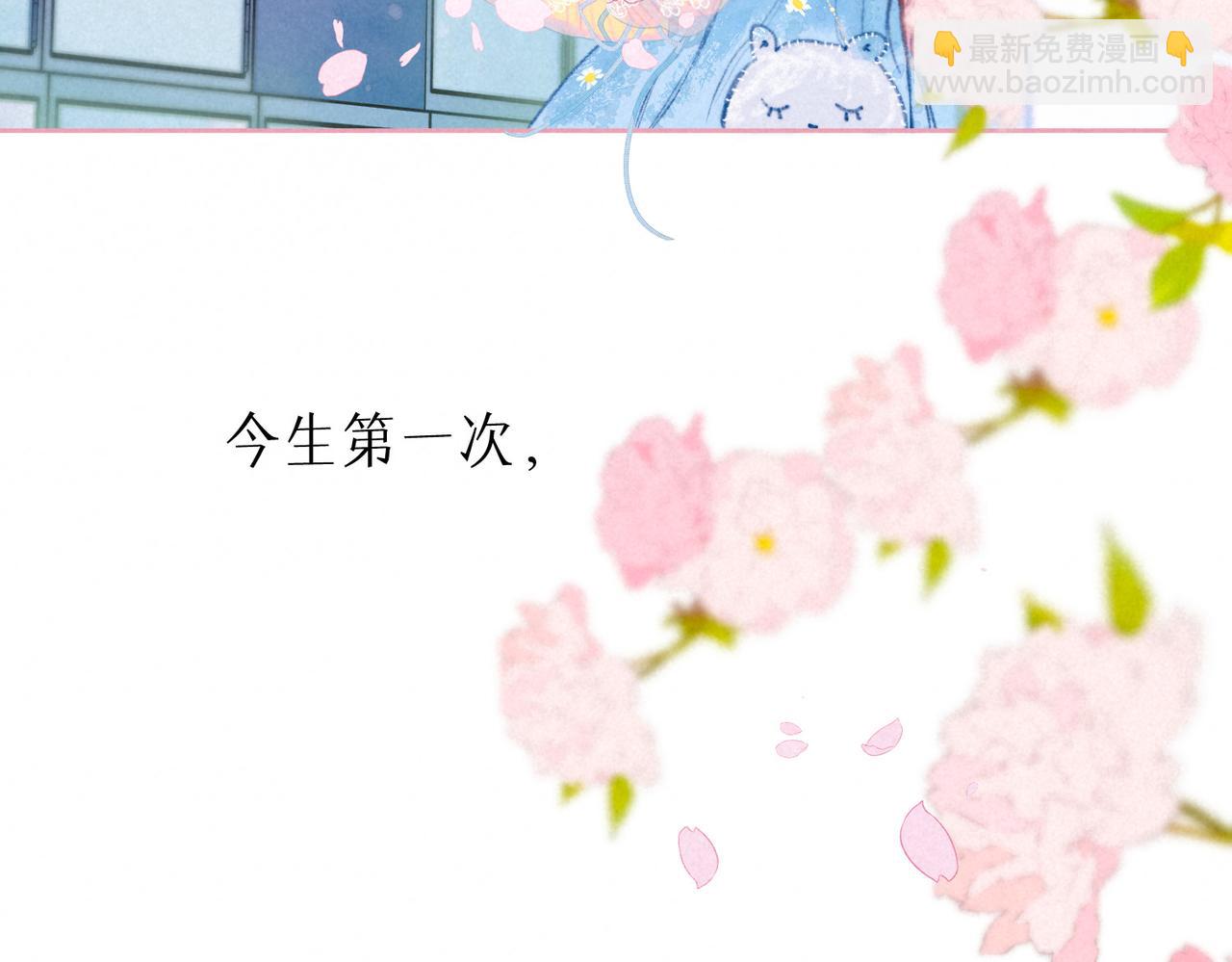 第16话 今生第一次(1/3)-第19话