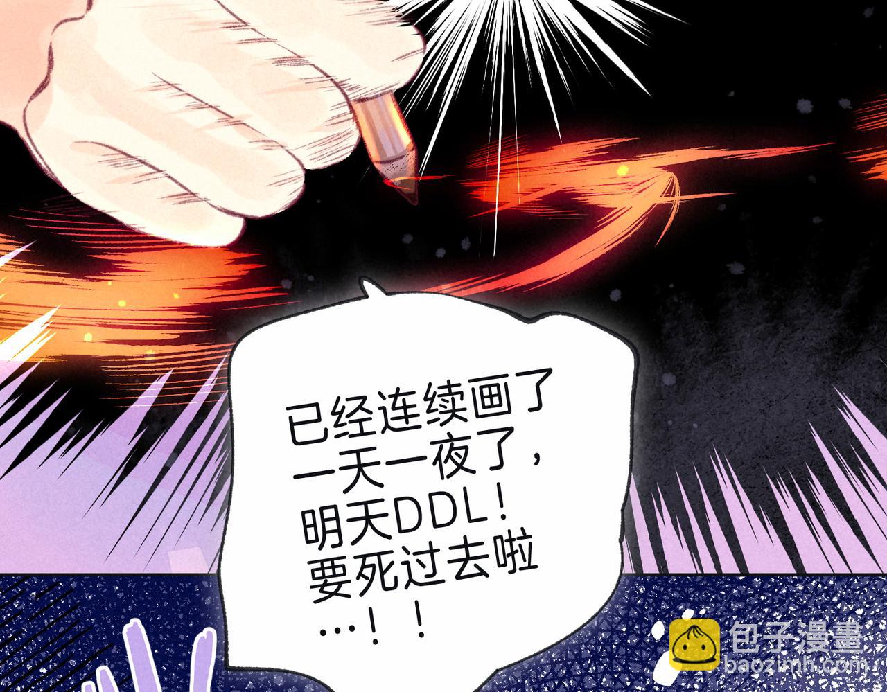 第16话 今生第一次(1/3)-第19话