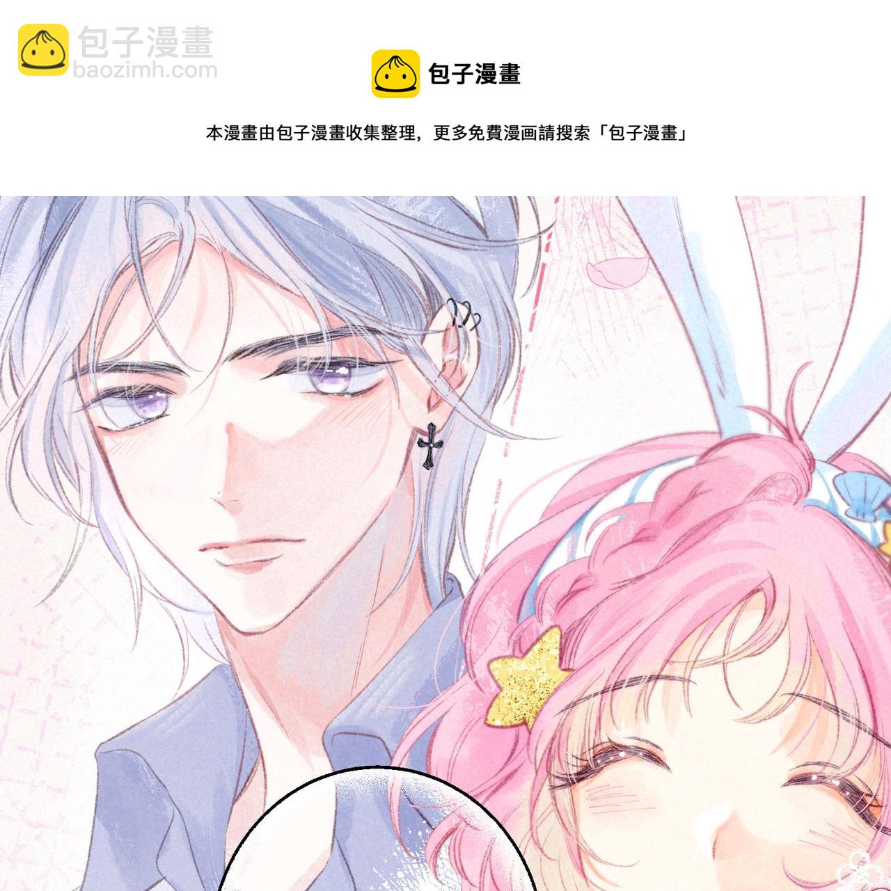 第16话 今生第一次(1/3)-第19话