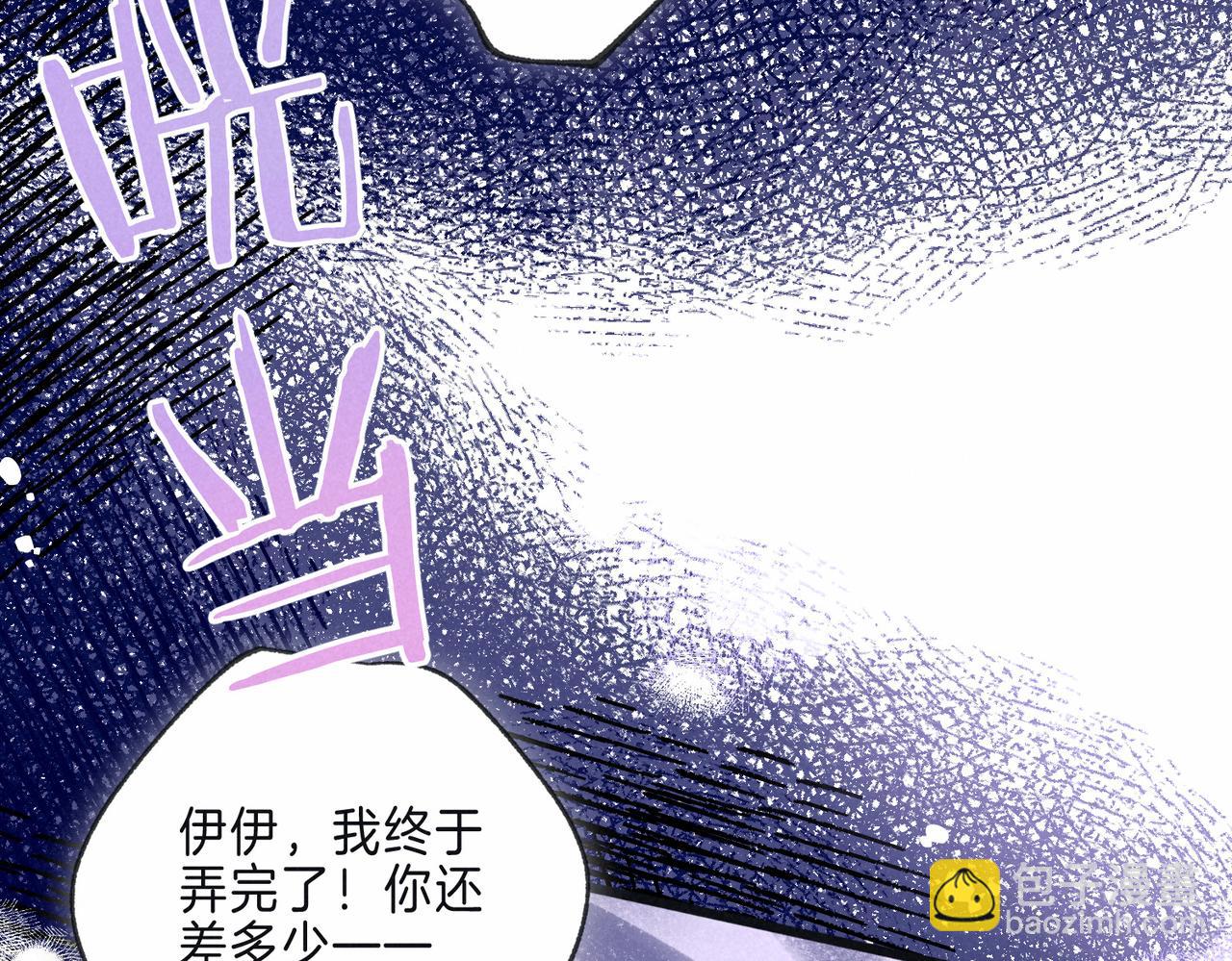 第16话 今生第一次(1/3)-第19话