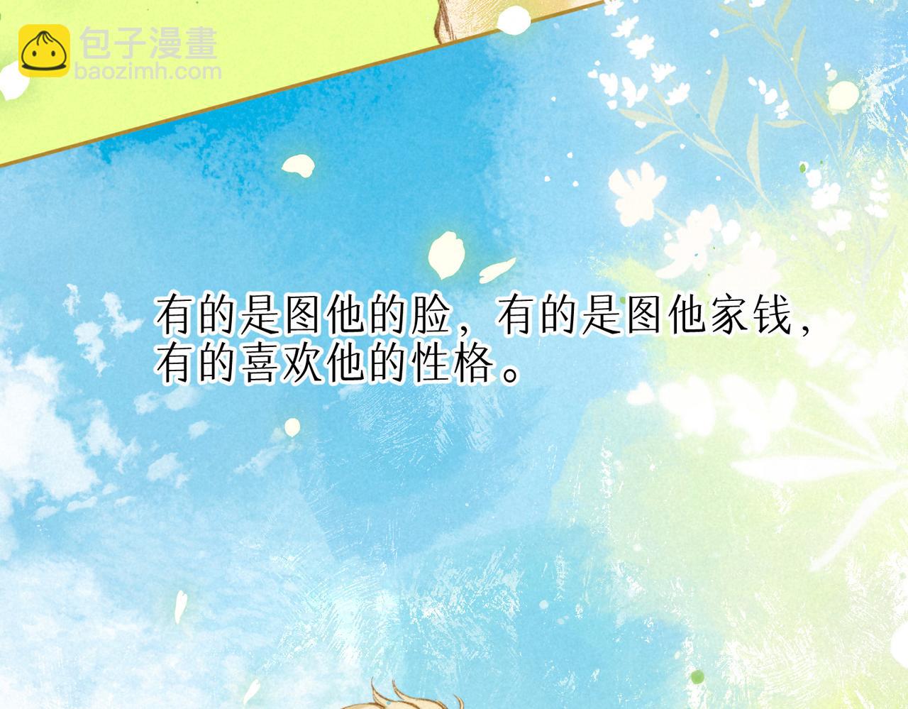第18话 模特(1/3)-第21话