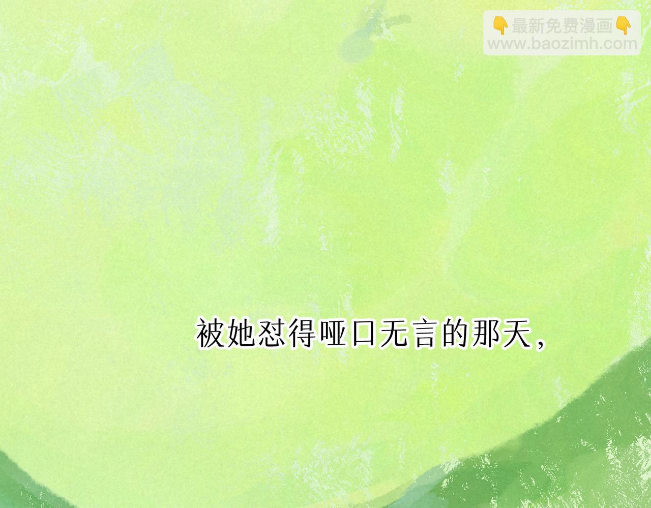 第18话 模特(1/3)-第21话
