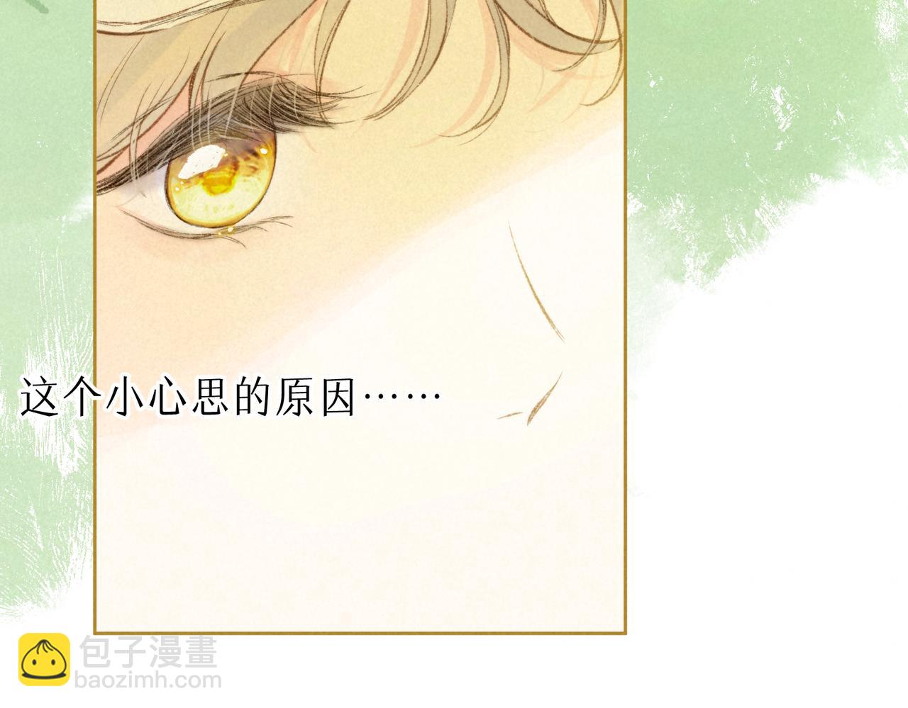 第18话 模特(1/3)-第21话