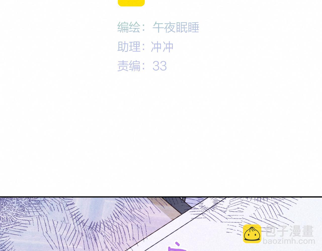 第18话 模特(1/3)-第21话