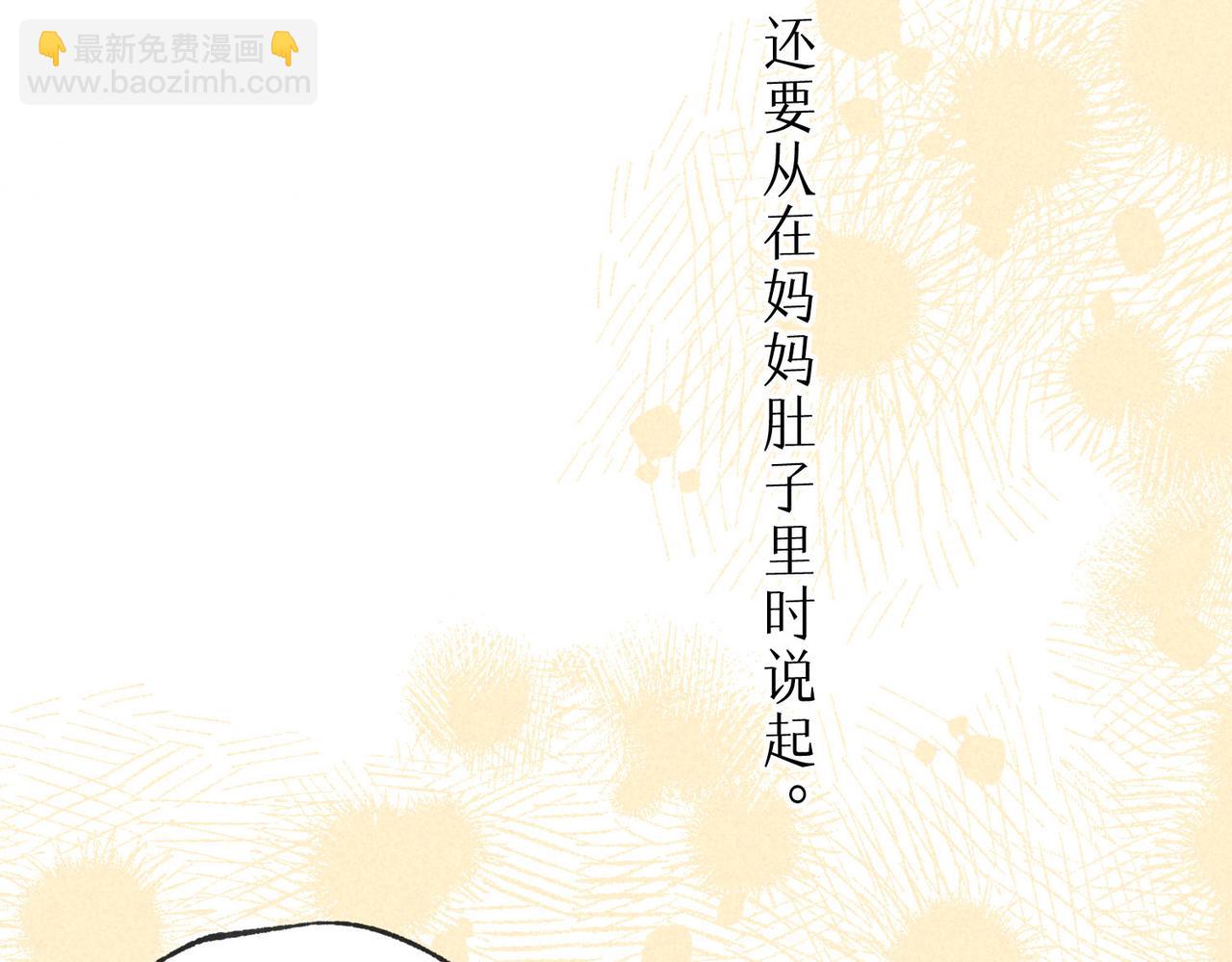 第18话 模特(1/3)-第21话