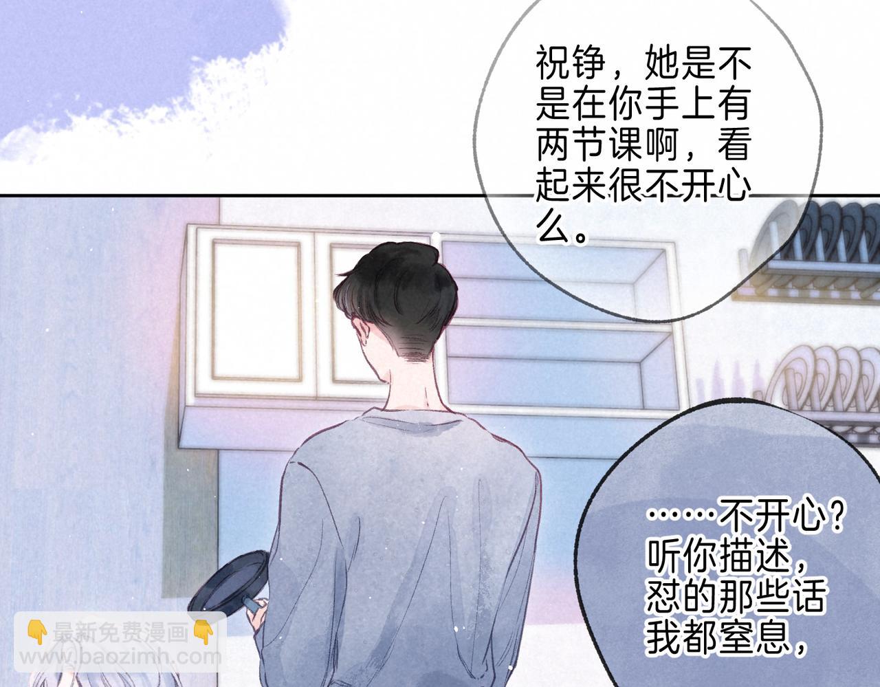 第18话 模特(1/3)-第21话