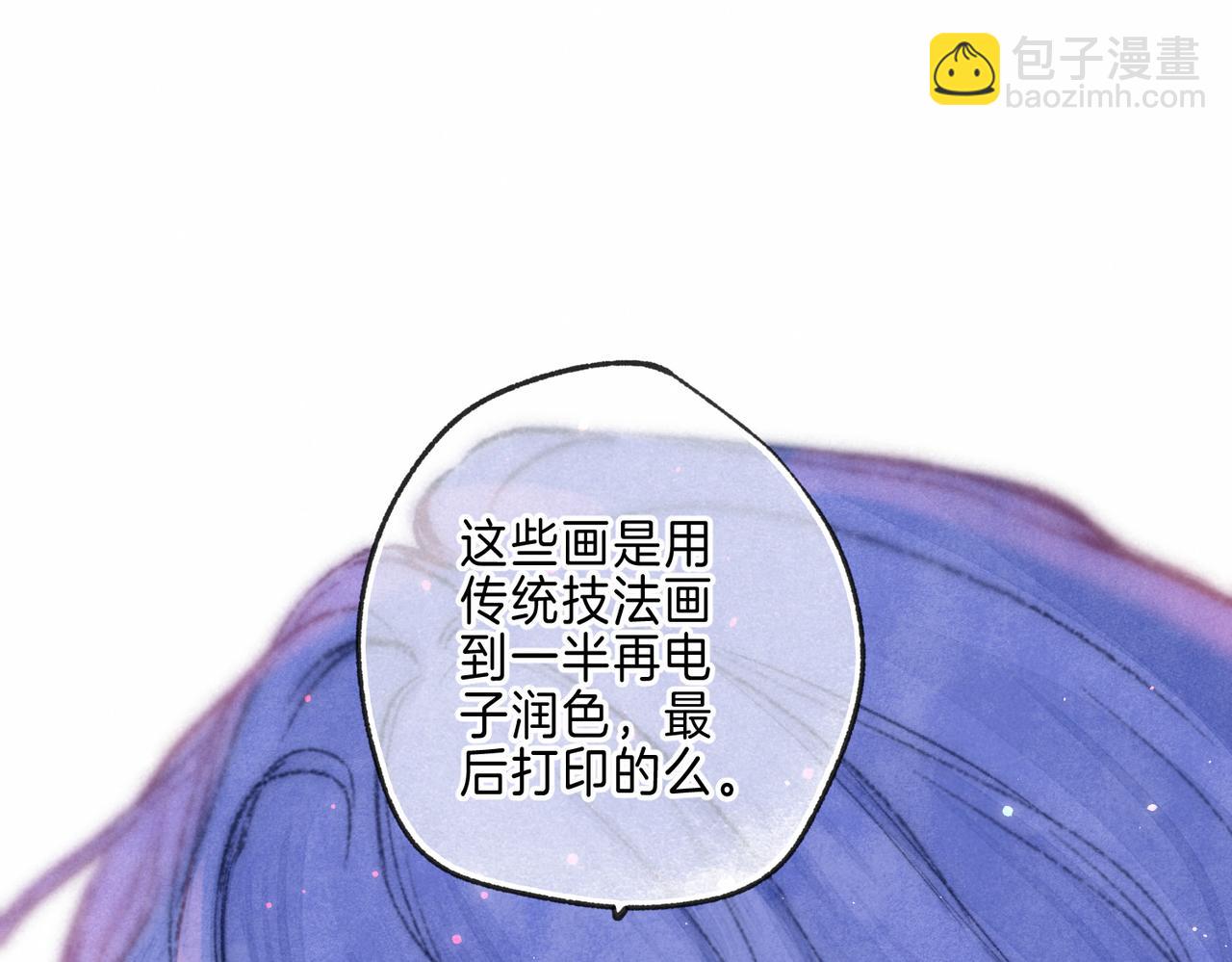 第18话 模特(1/3)-第21话