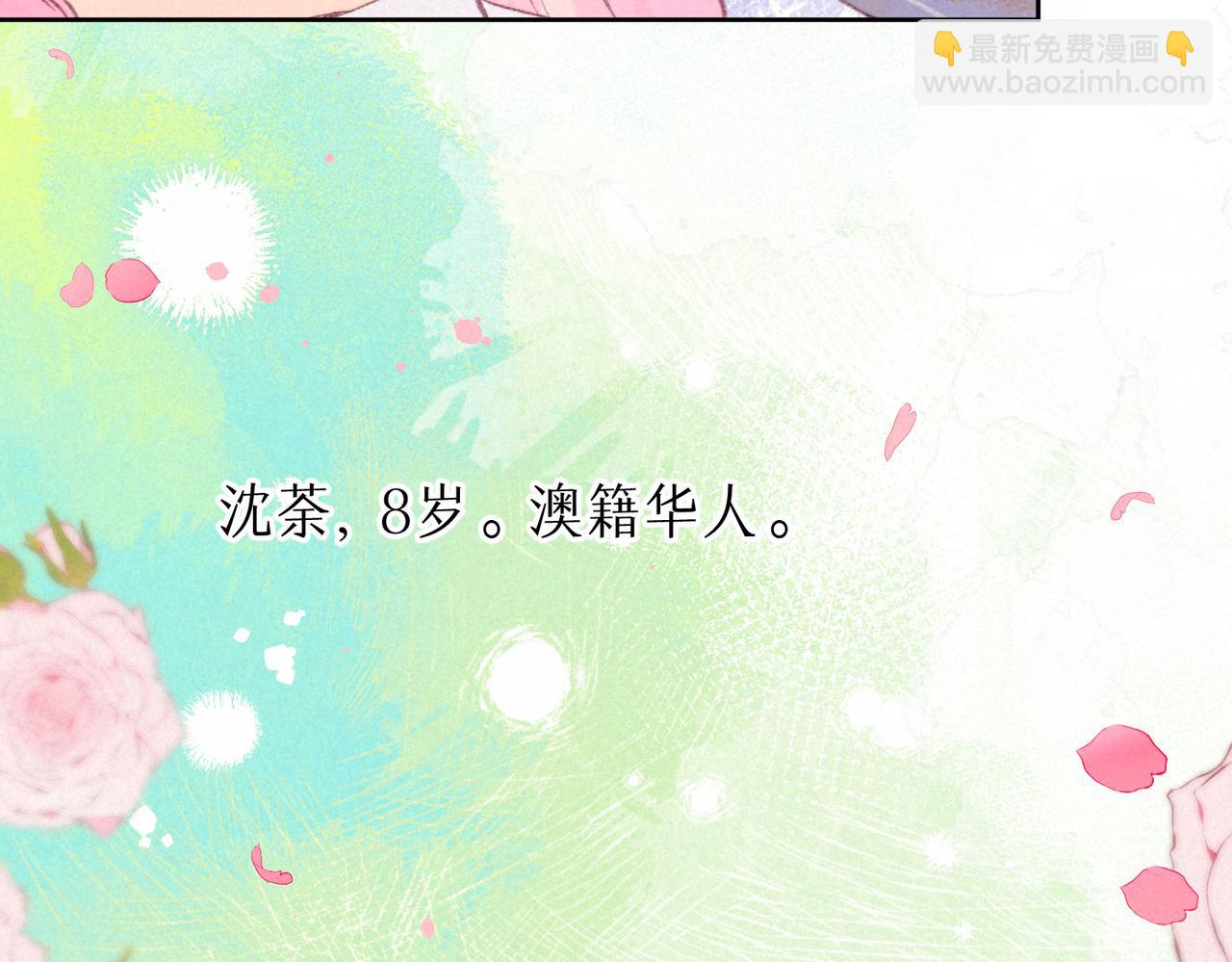 第18话 模特(1/3)-第21话