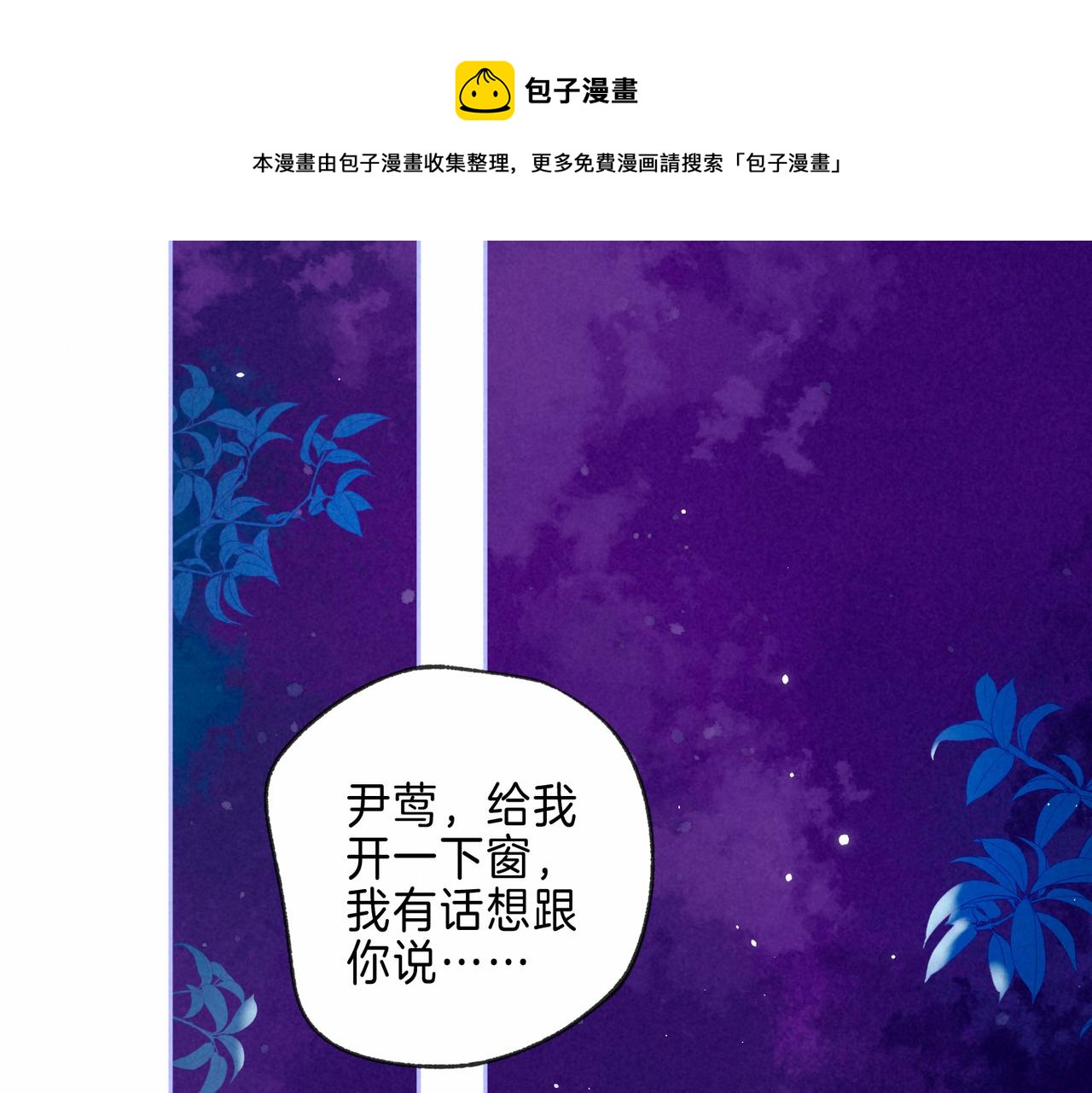 第20话 &ldquo;伊伊&rdquo;(1/3)-第23话