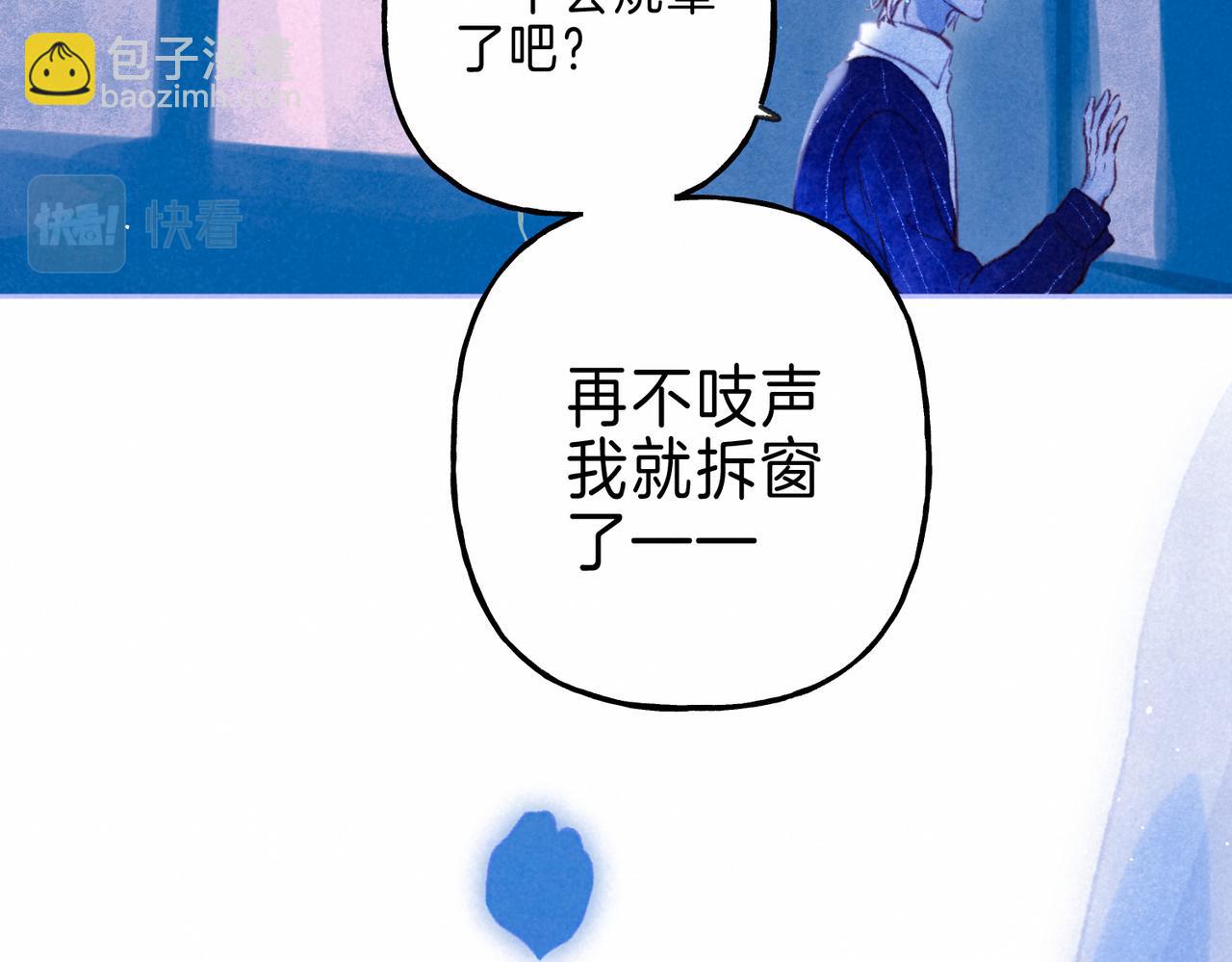 第20话 &ldquo;伊伊&rdquo;(1/3)-第23话
