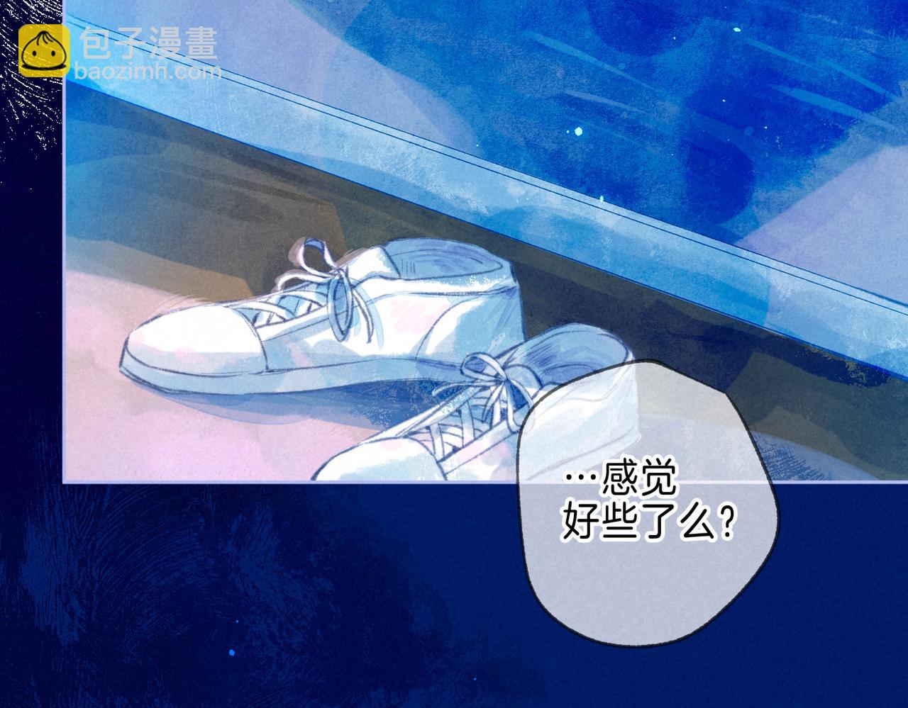 第20话 &ldquo;伊伊&rdquo;(1/3)-第23话