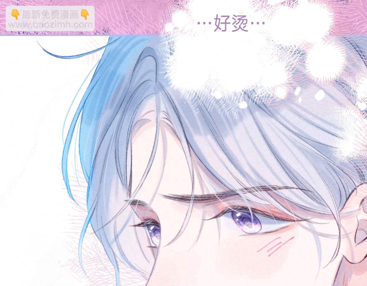 第20话 &ldquo;伊伊&rdquo;(1/3)-第23话
