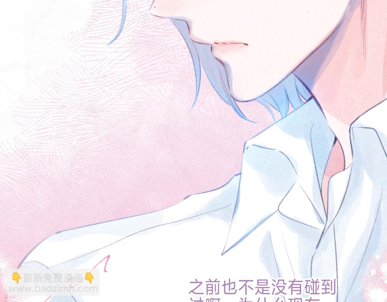 第20话 &ldquo;伊伊&rdquo;(1/3)-第23话