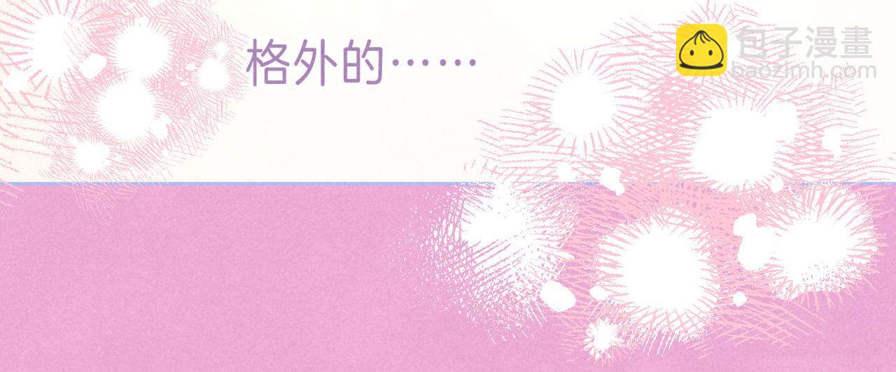 第20话 &ldquo;伊伊&rdquo;(1/3)-第23话