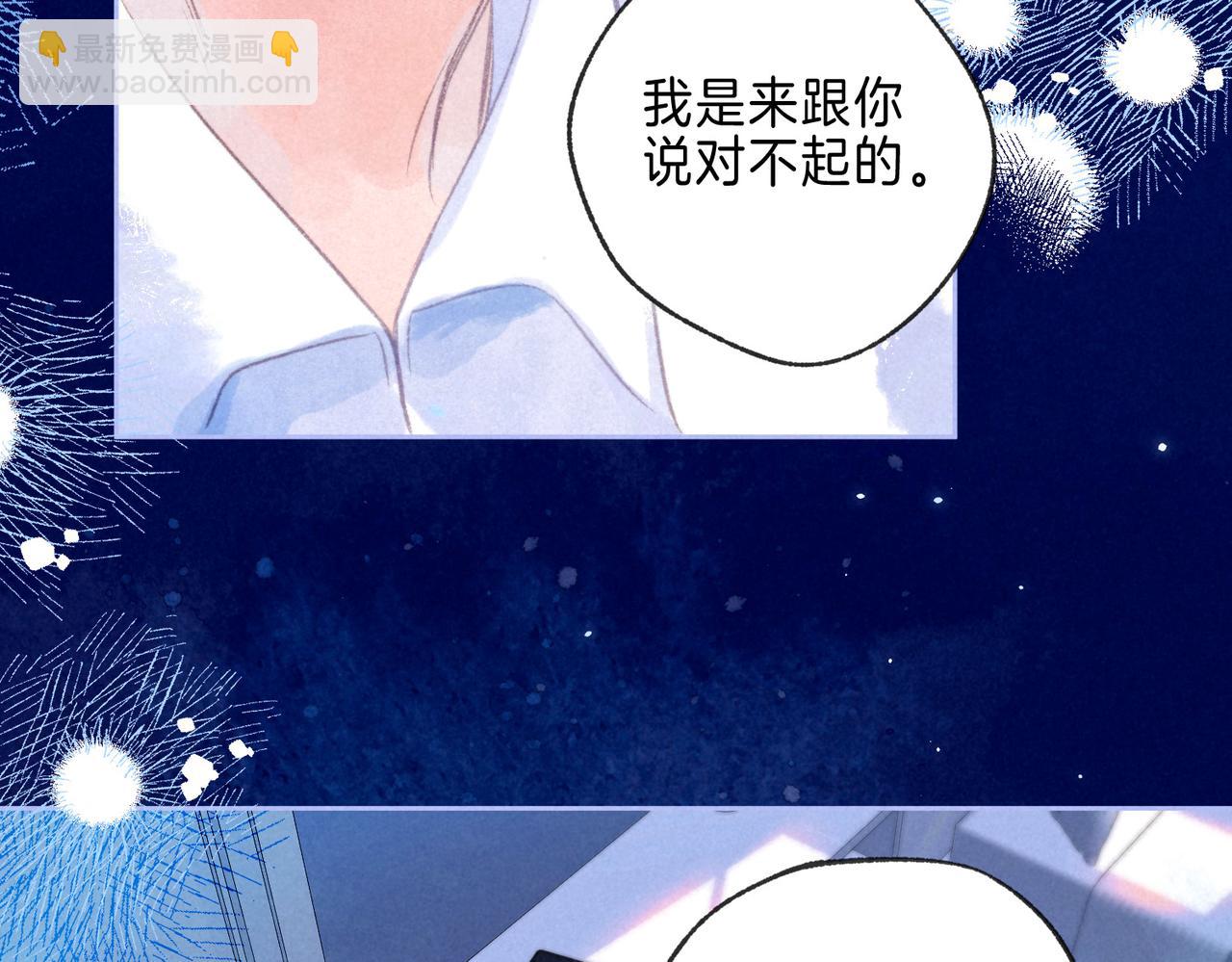 第20话 &ldquo;伊伊&rdquo;(1/3)-第23话