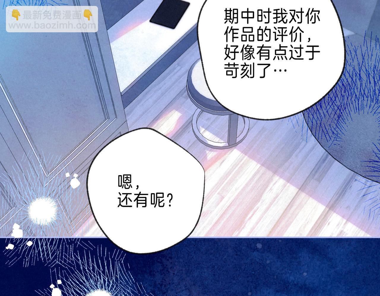 第20话 &ldquo;伊伊&rdquo;(1/3)-第23话