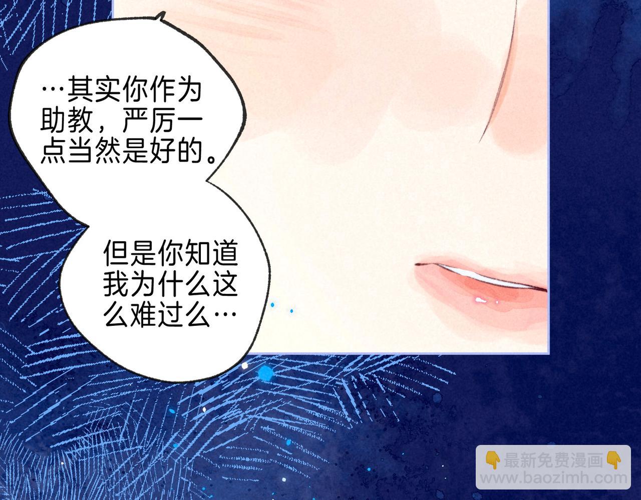 第20话 &ldquo;伊伊&rdquo;(1/3)-第23话