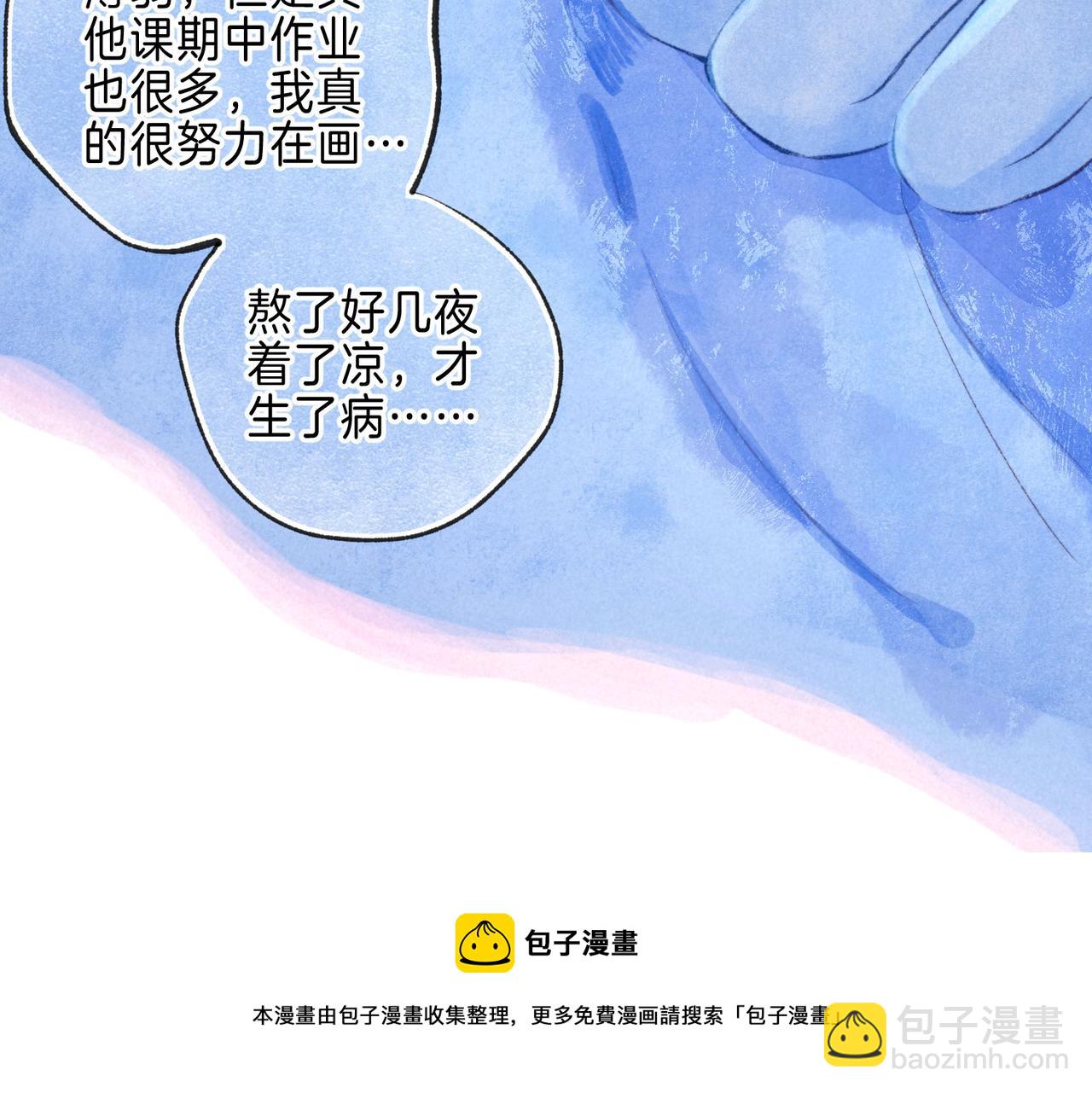 第20话 &ldquo;伊伊&rdquo;(1/3)-第23话
