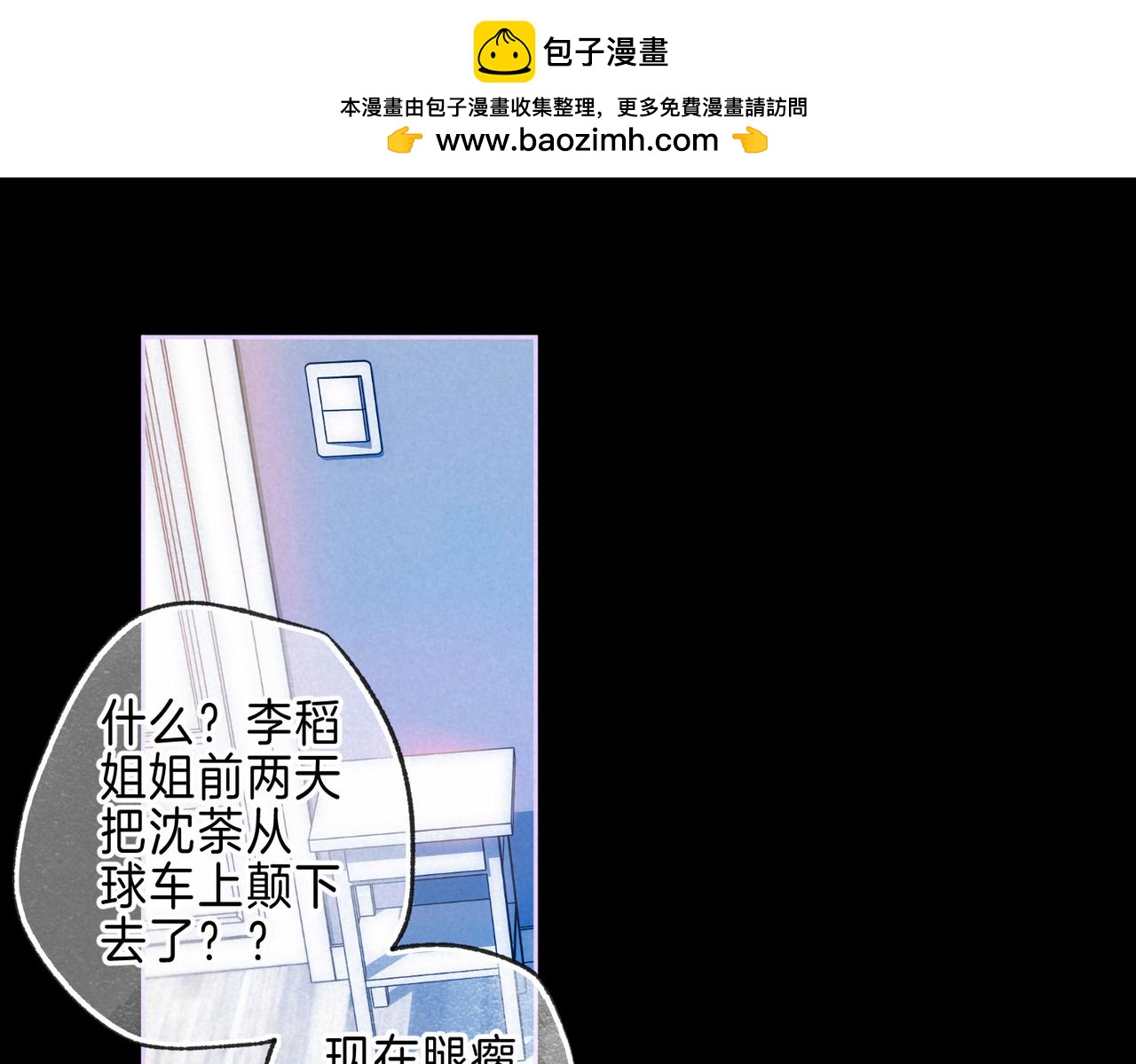 第22话 陪伴(1/3)-第25话