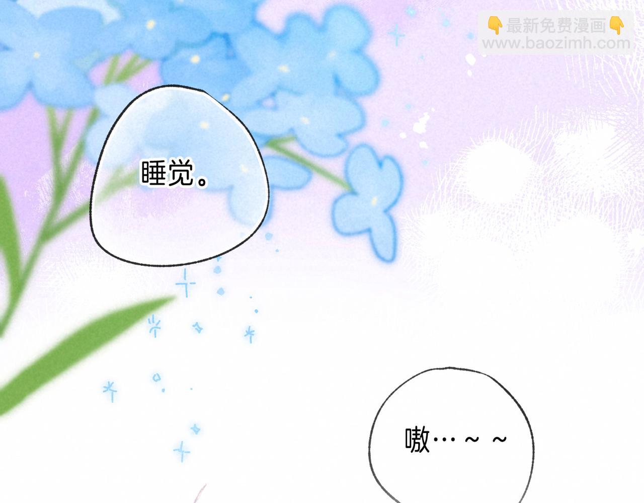 第22话 陪伴(1/3)-第25话
