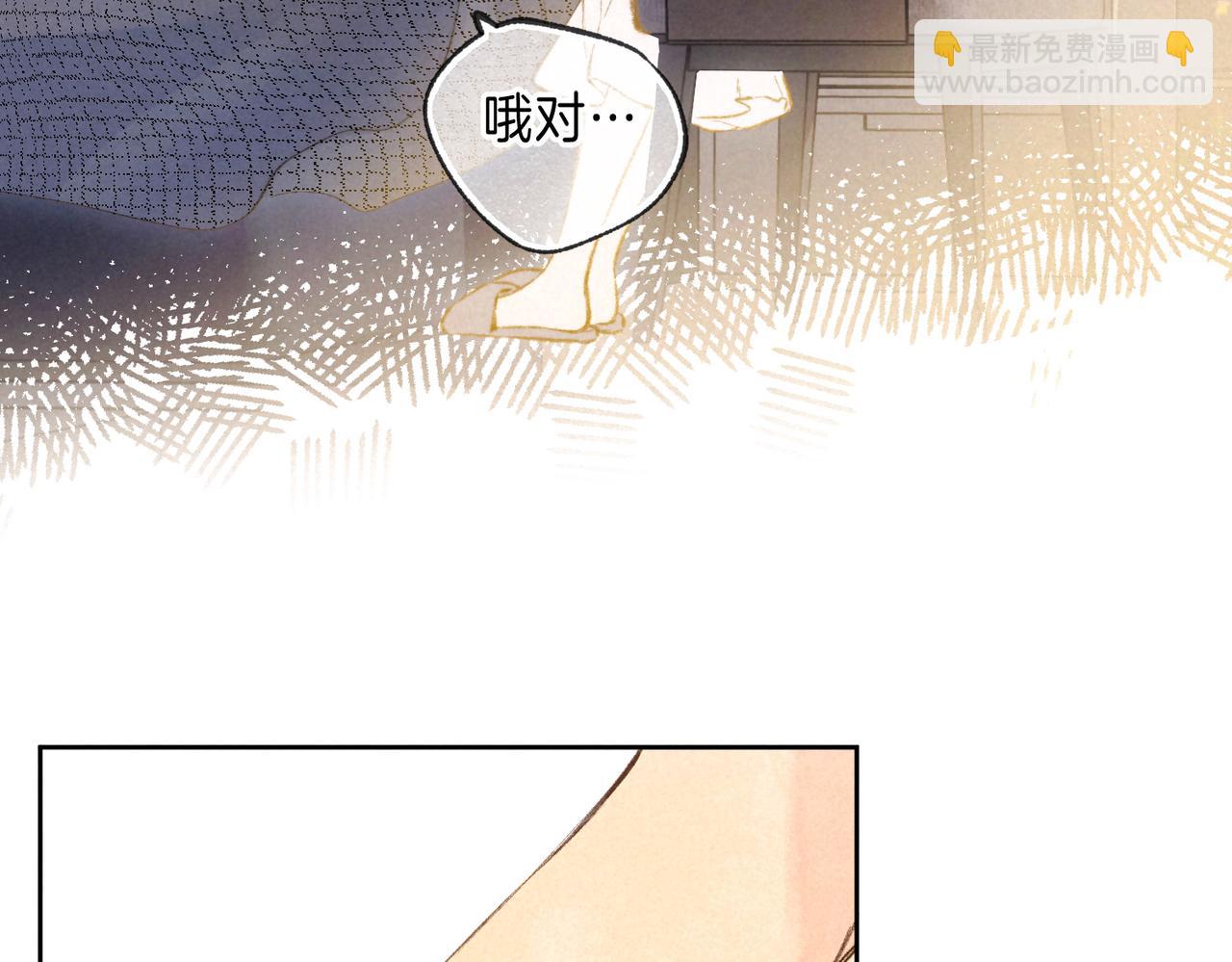 第22话 陪伴(1/3)-第25话