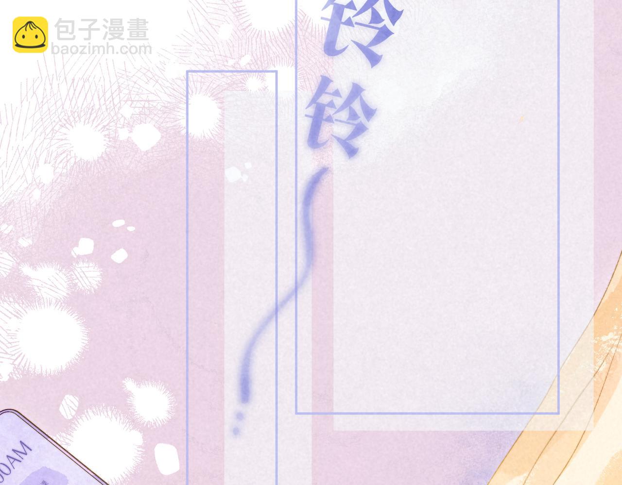 第22话 陪伴(1/3)-第25话