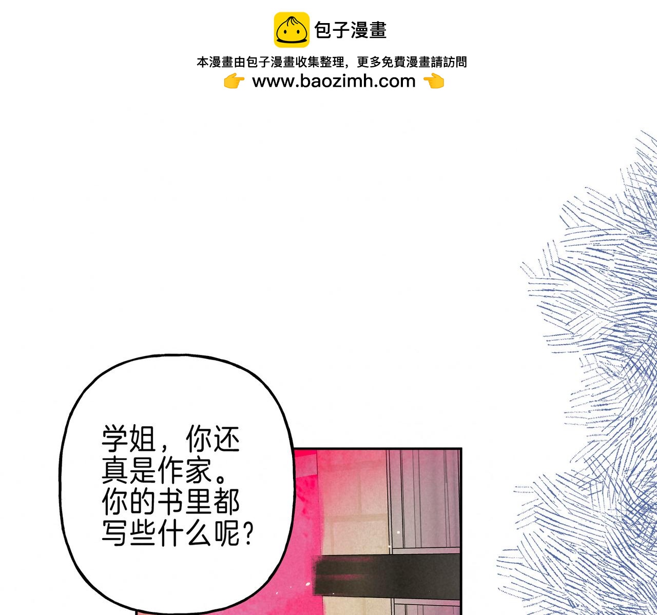 第24话 句点(1/2)-第27话