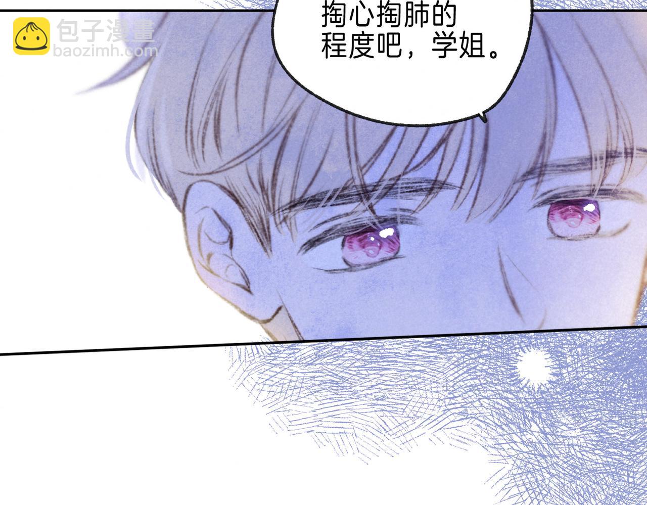 第24话 句点(1/2)-第27话