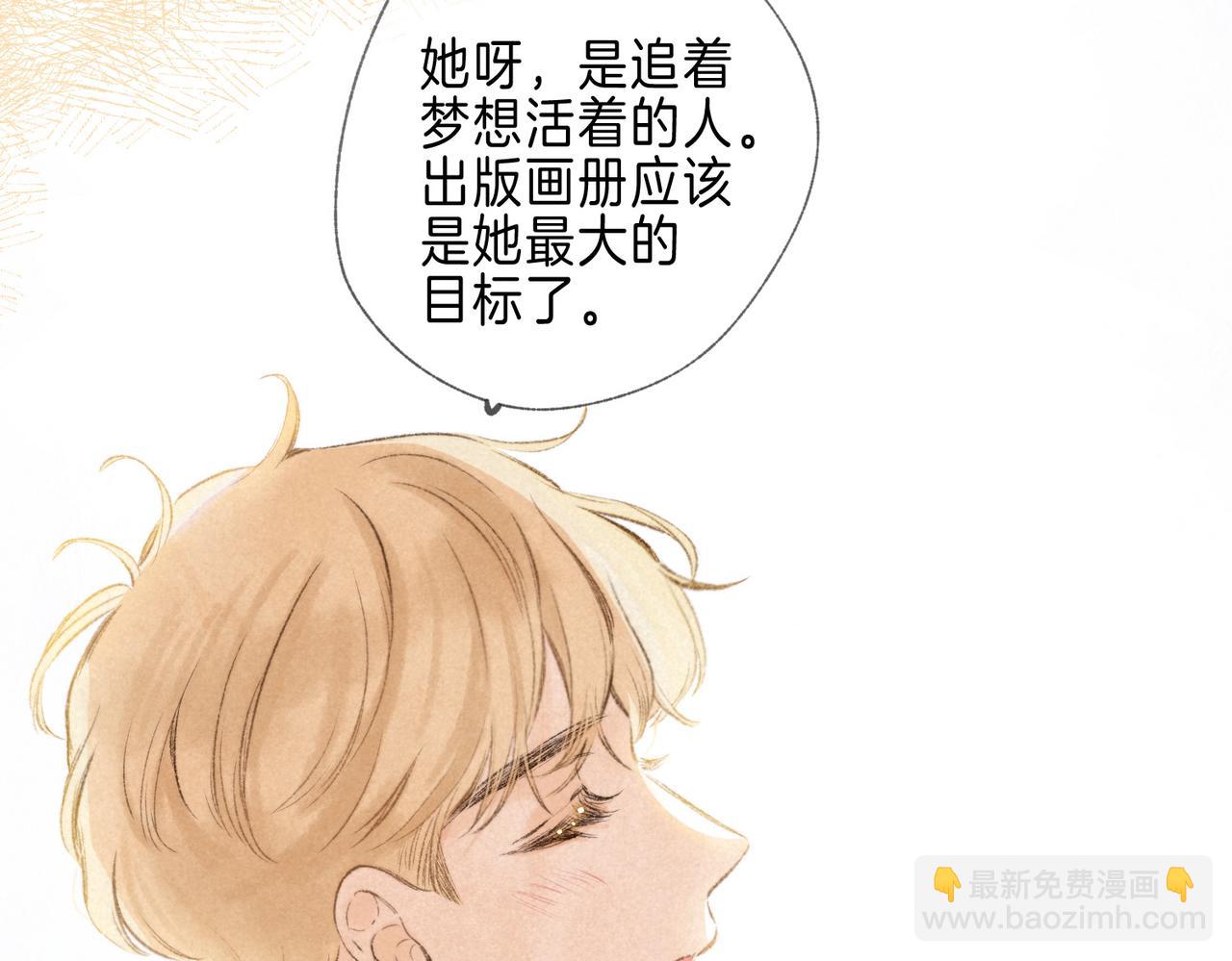 第24话 句点(1/2)-第27话