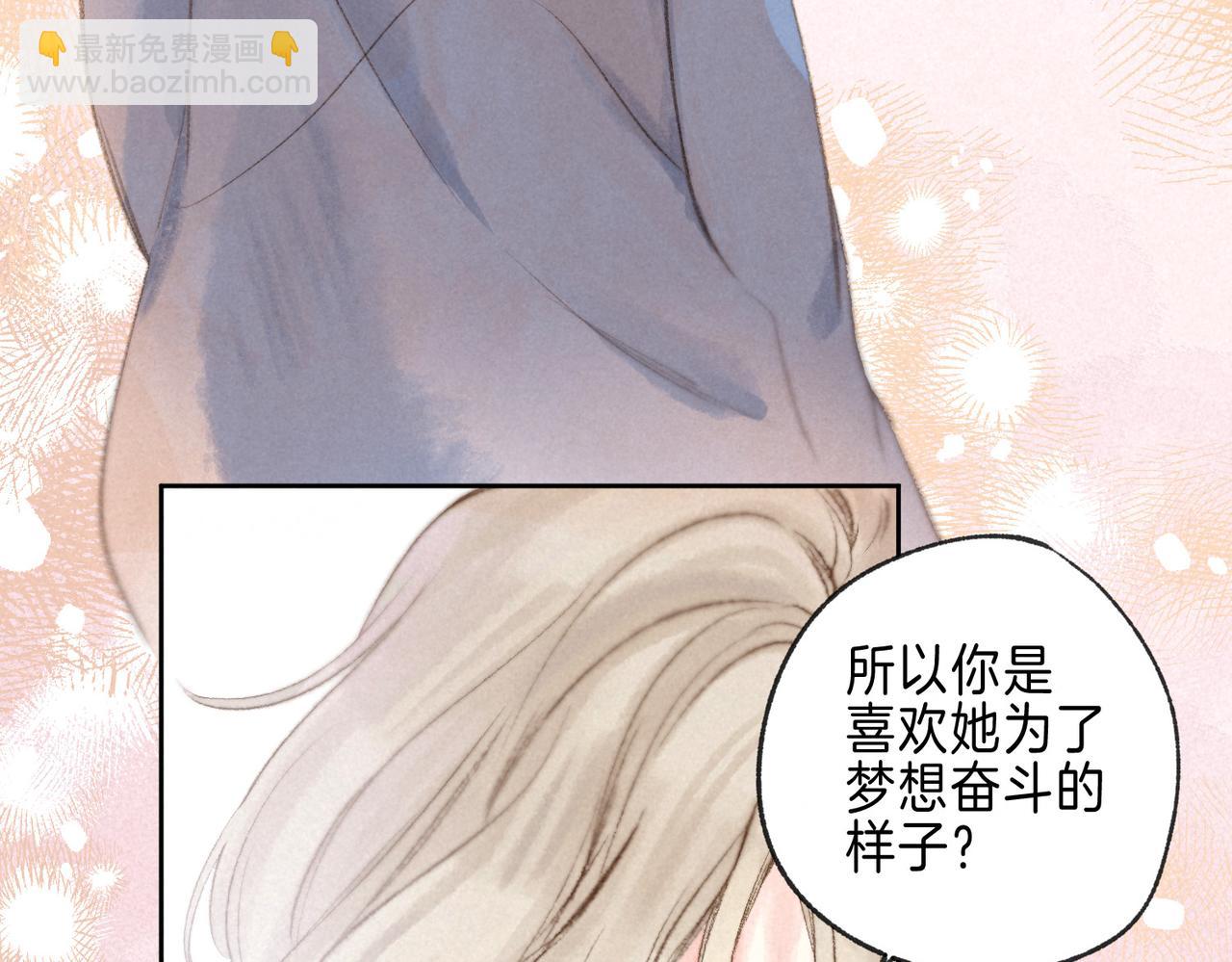 第24话 句点(1/2)-第27话