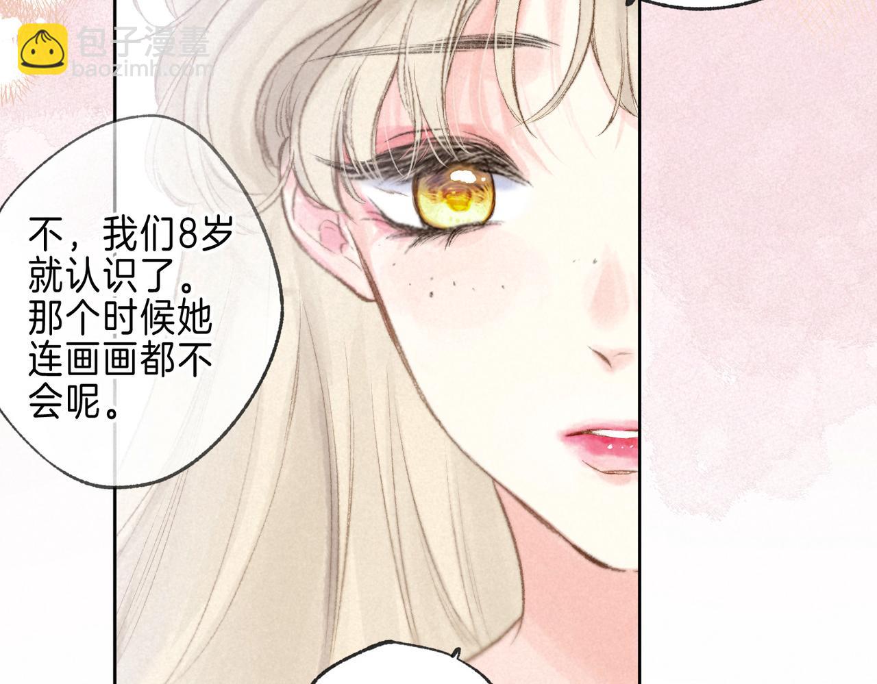 第24话 句点(1/2)-第27话