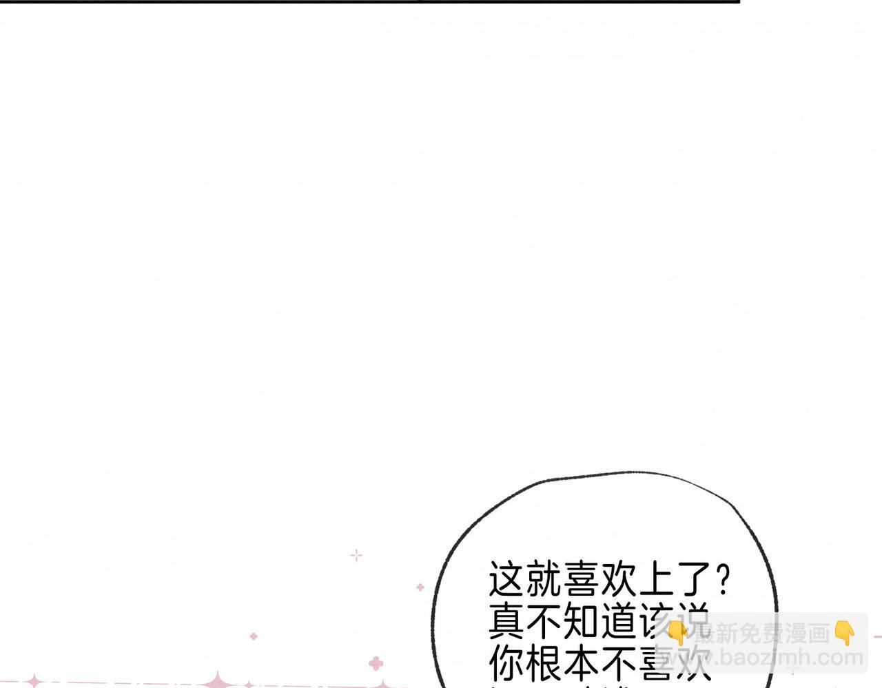 第24话 句点(1/2)-第27话