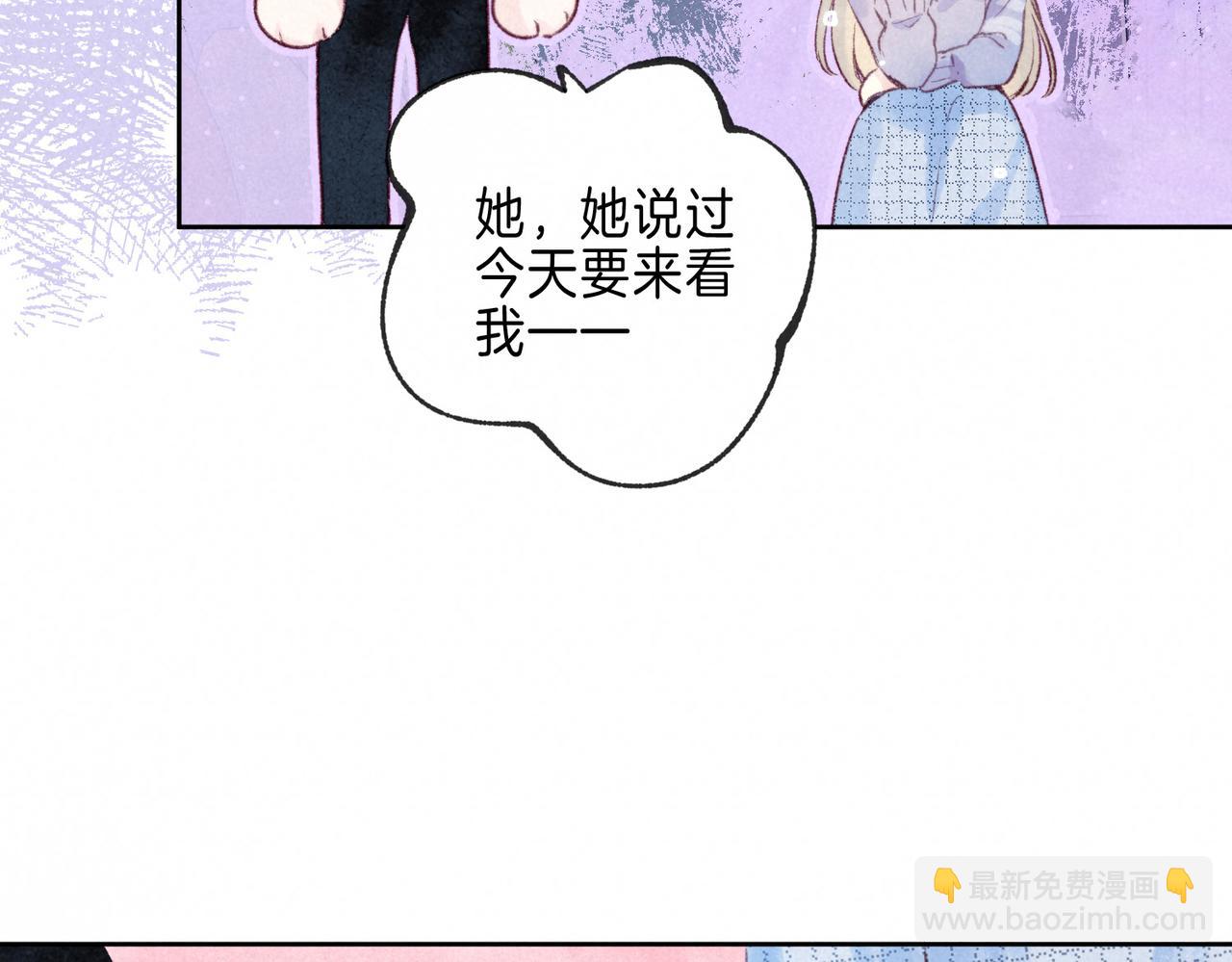 第24话 句点(1/2)-第27话