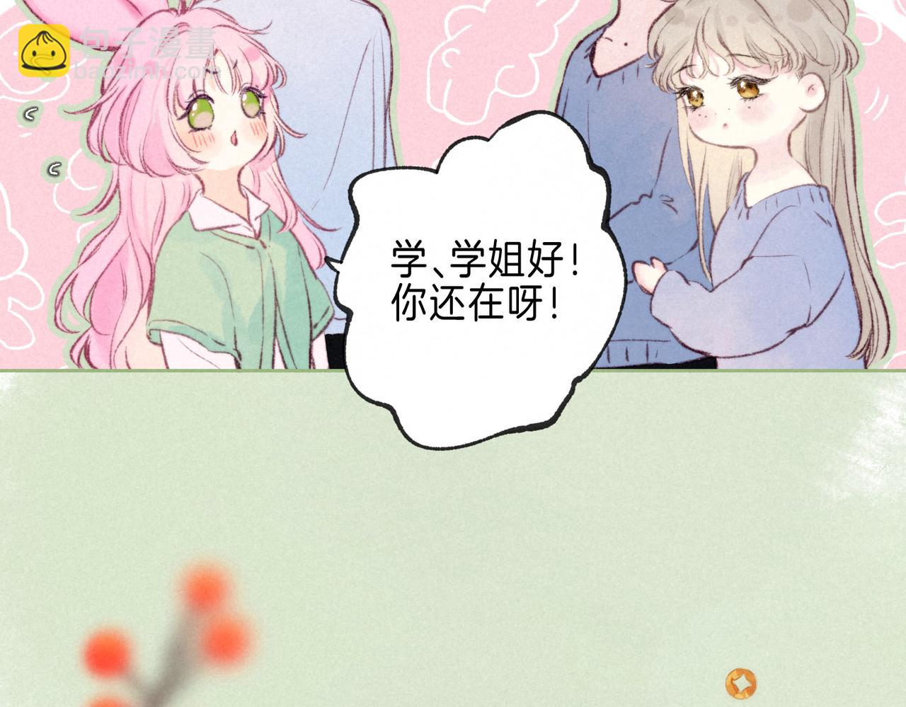 第24话 句点(1/2)-第27话