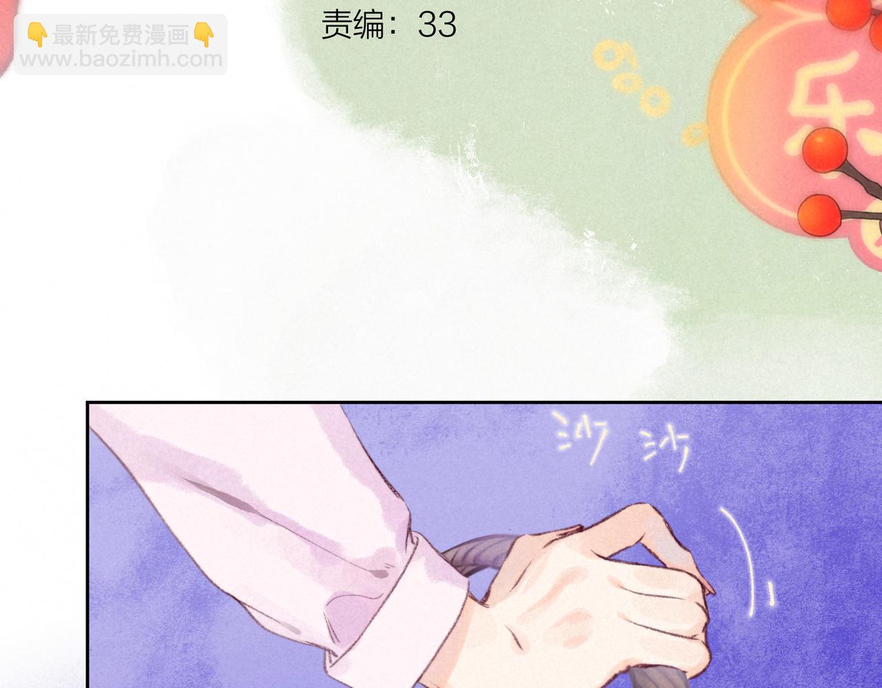 第24话 句点(1/2)-第27话
