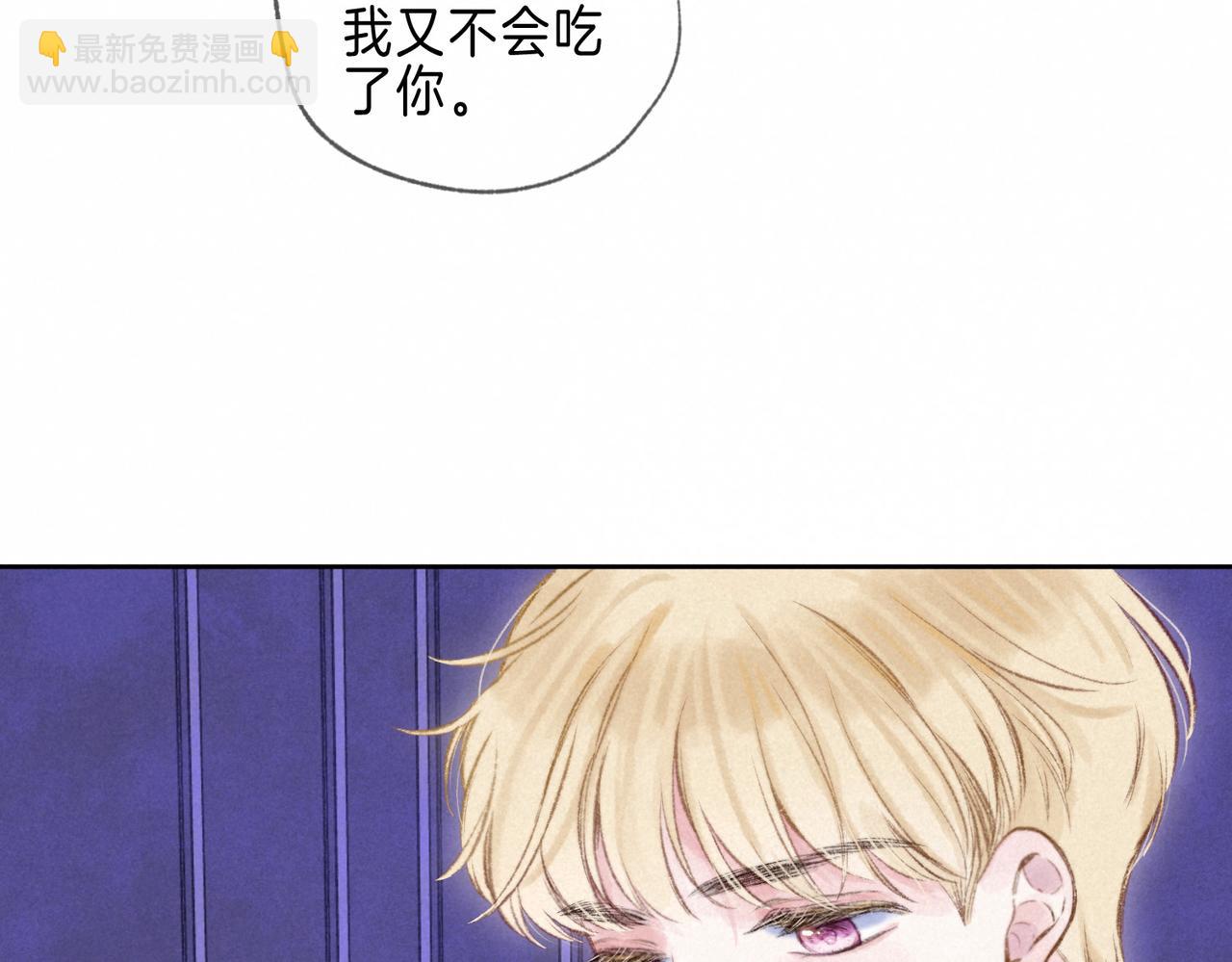 第24话 句点(1/2)-第27话