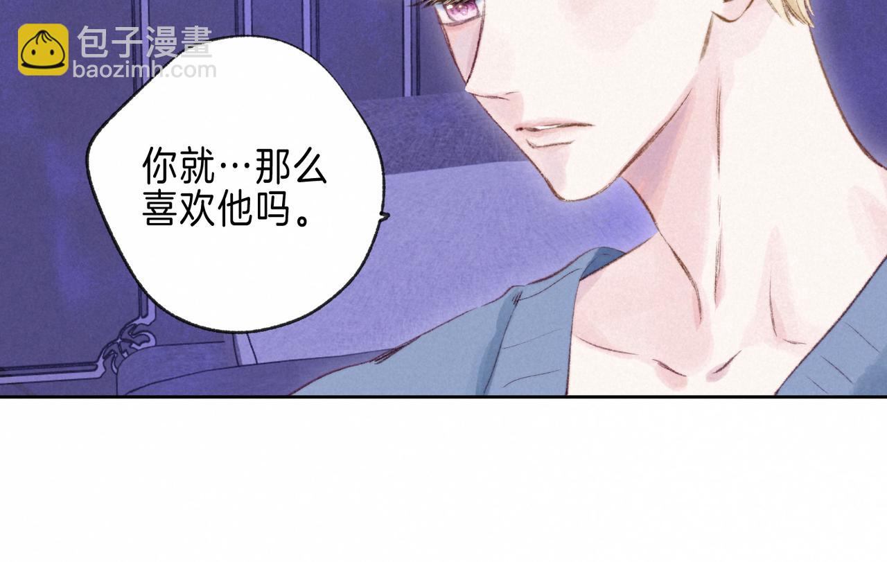 第24话 句点(1/2)-第27话