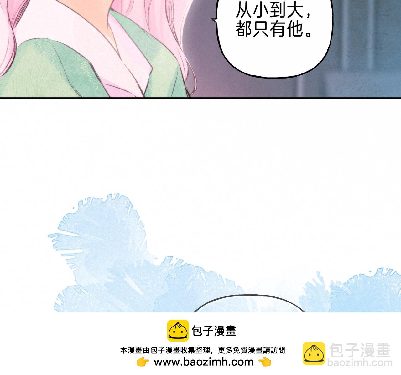 第24话 句点(1/2)-第27话