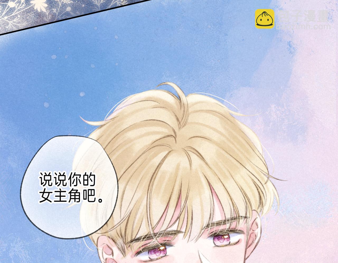第24话 句点(1/2)-第27话