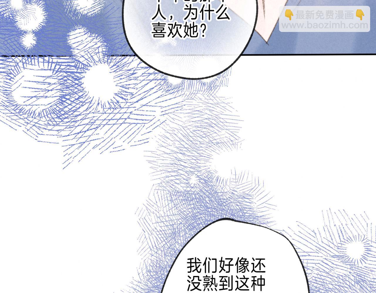 第24话 句点(1/2)-第27话