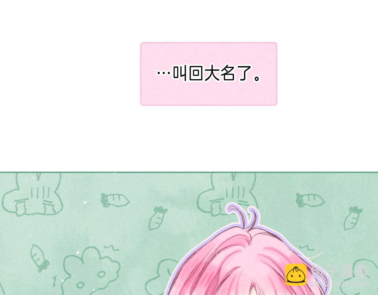 第26话 不配(1/3)-第29话