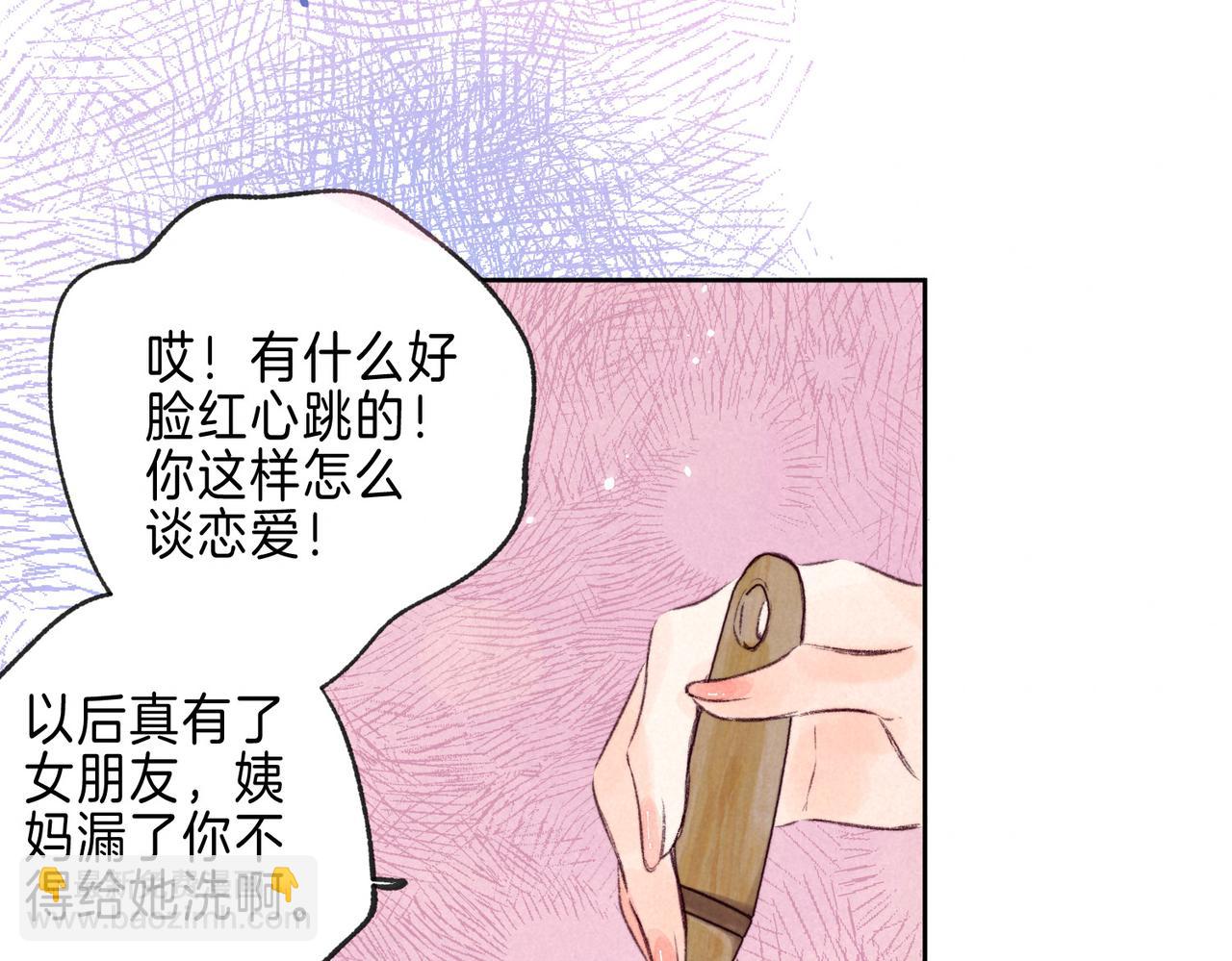 第26话 不配(1/3)-第29话
