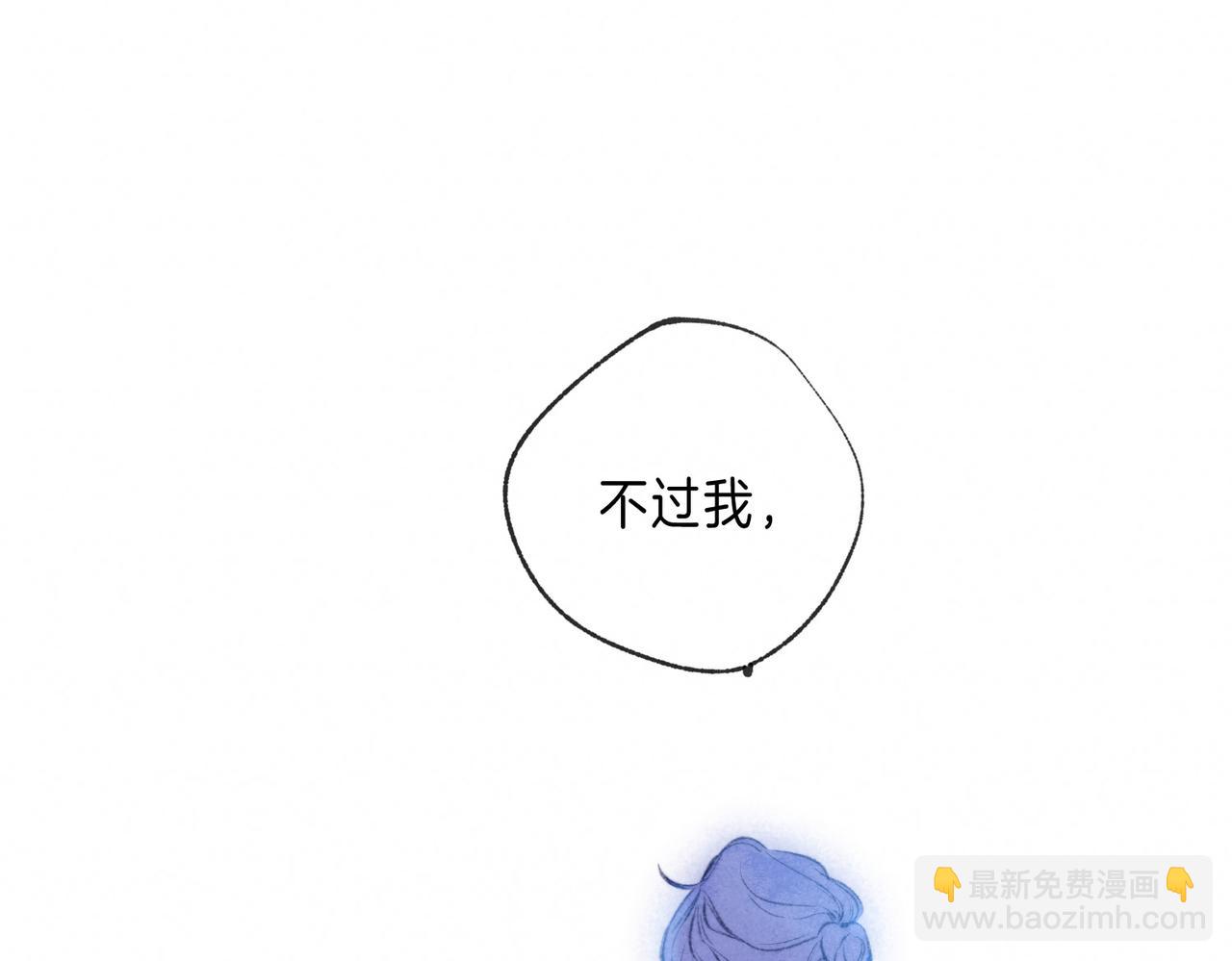 第26话 不配(1/3)-第29话