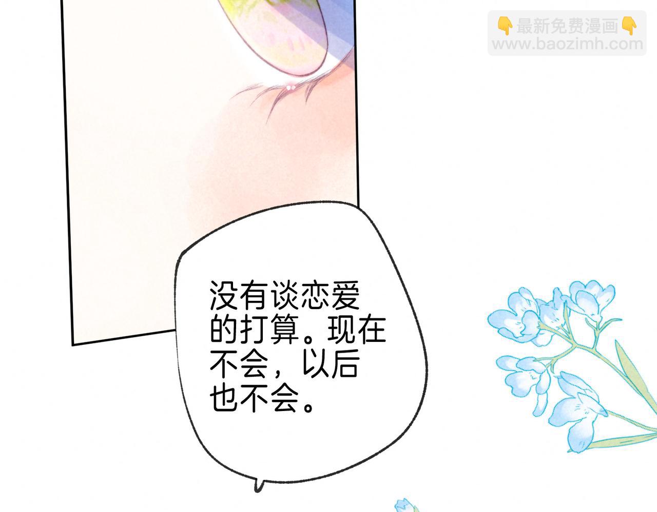 第26话 不配(1/3)-第29话
