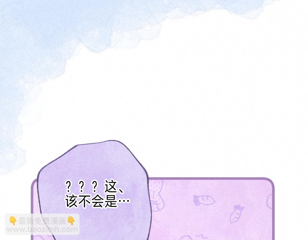 第26话 不配(1/3)-第29话