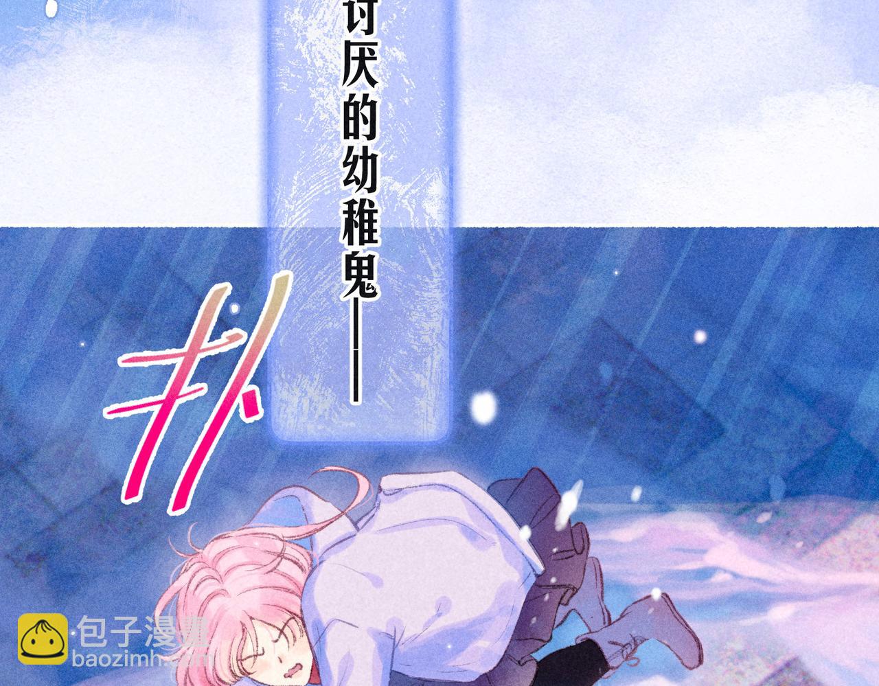 第1话 冬风(1/4)-第3话