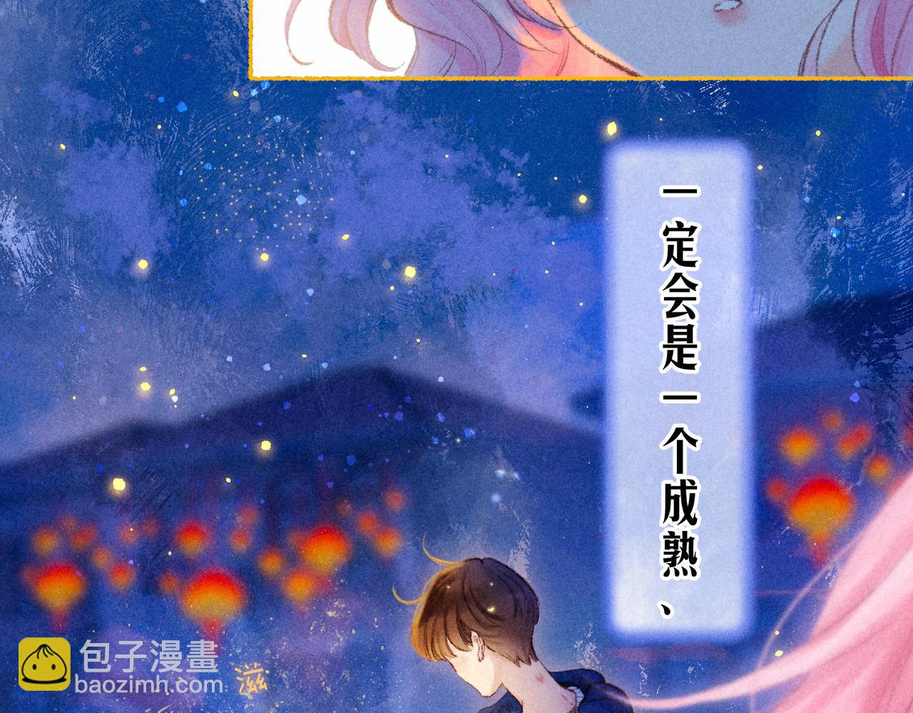第1话 冬风(1/4)-第3话